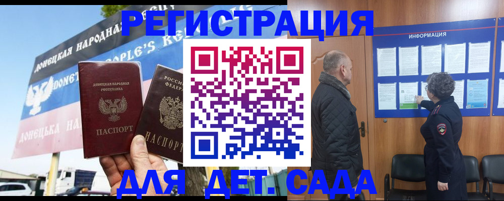 пропишу в квартире в Тимашёвске